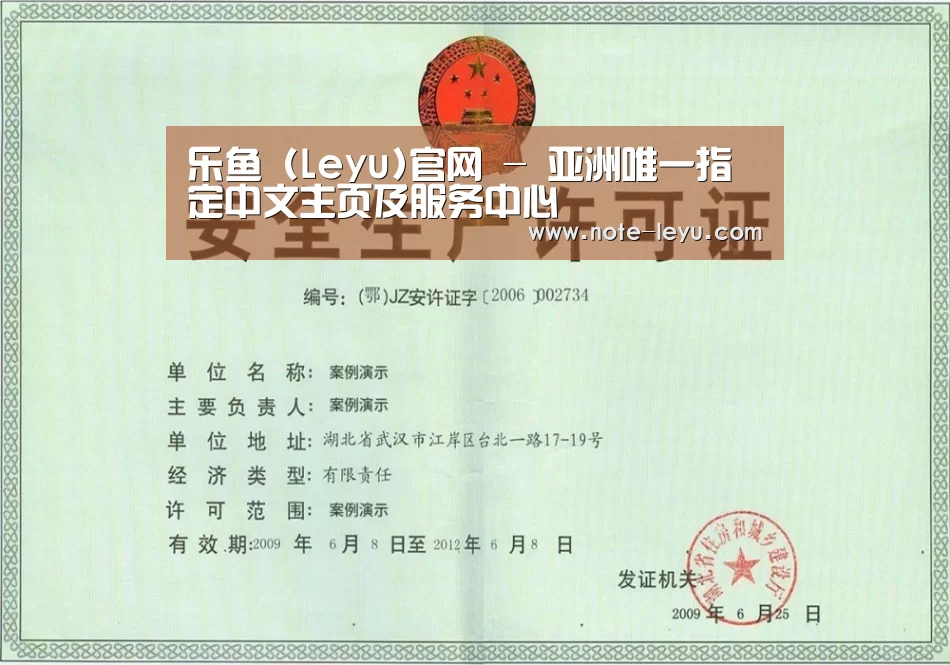 荣誉证书四