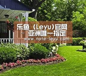 乐鱼 (Leyu)官网 - 亚洲唯一指定中文主页及服务中心