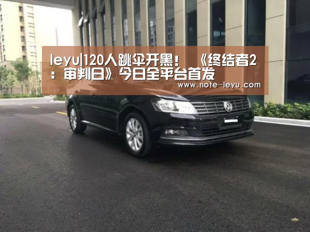 乐鱼体育