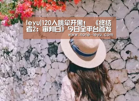 乐鱼