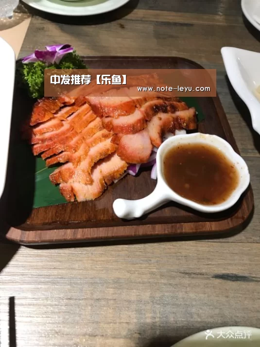 
中发推荐【乐鱼】(图2)